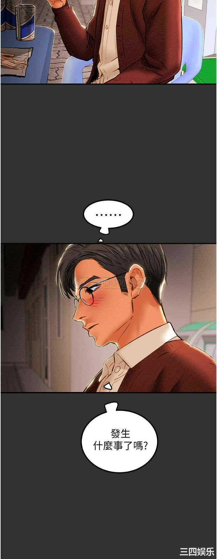 韩国漫画废弃章节韩漫_纯情女攻略计划-第60话在线免费阅读-韩国漫画-第47张图片