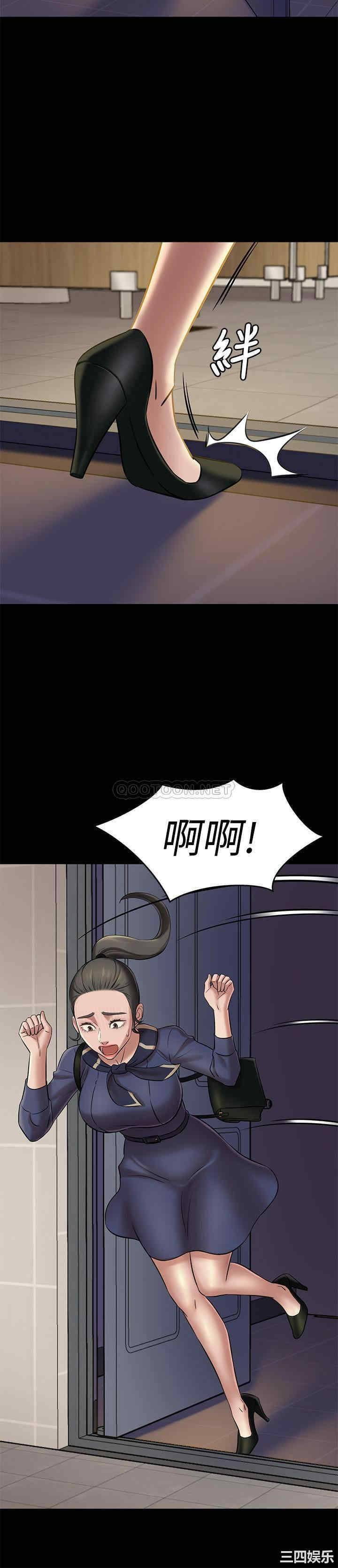 韩国漫画韩漫_小裤裤笔记-第18话在线免费阅读-韩国漫画-第27张图片