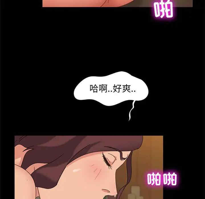 韩国漫画暴发户老金/隔壁老金韩漫_暴发户老金/隔壁老金-第8话在线免费阅读-韩国漫画-第121张图片