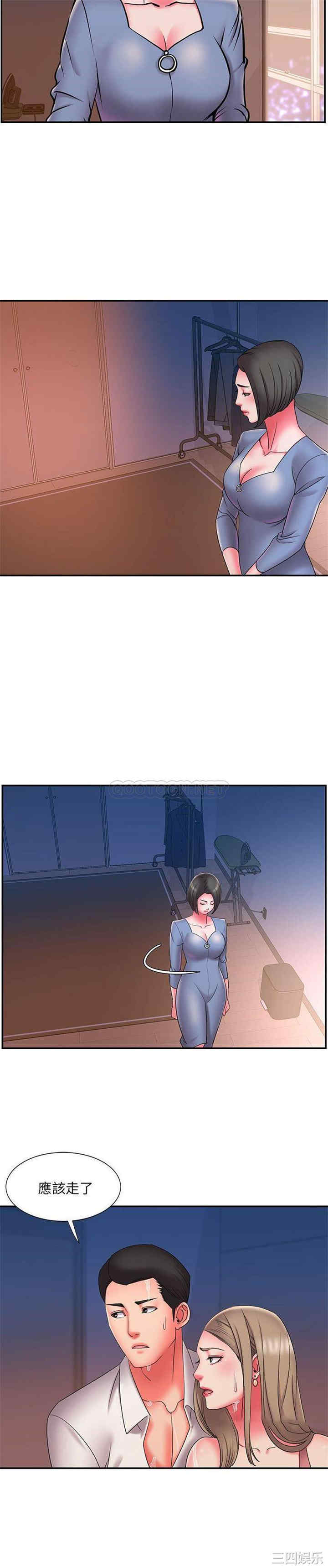 韩国漫画被抛弃的男人/男孩没人爱韩漫_被抛弃的男人/男孩没人爱-第23话在线免费阅读-韩国漫画-第4张图片