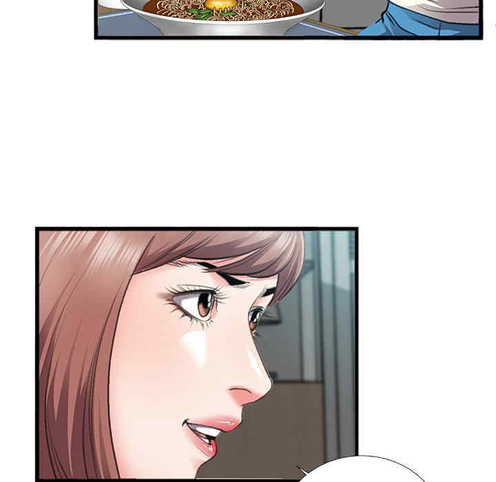 韩国漫画特殊关系韩漫_特殊关系-第7话在线免费阅读-韩国漫画-第27张图片