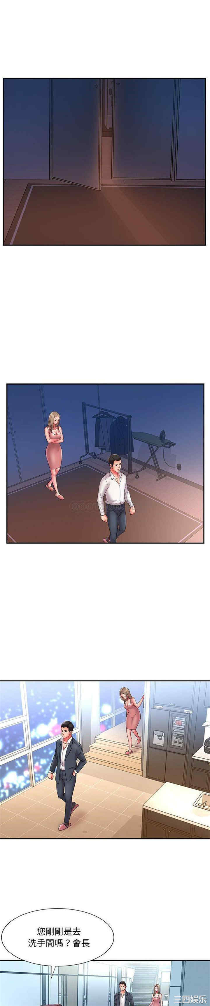 韩国漫画被抛弃的男人/男孩没人爱韩漫_被抛弃的男人/男孩没人爱-第23话在线免费阅读-韩国漫画-第5张图片
