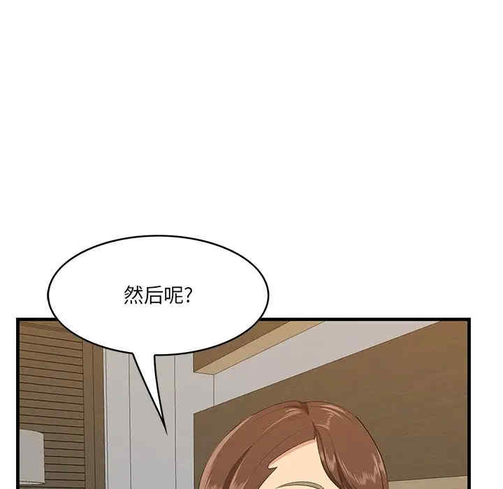 韩国漫画一口就好韩漫_一口就好-第34话在线免费阅读-韩国漫画-第89张图片