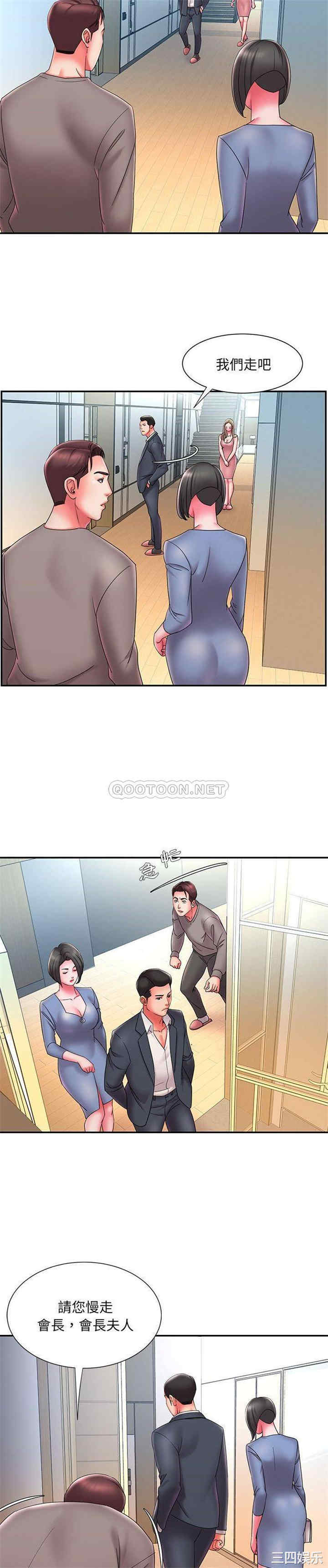 韩国漫画被抛弃的男人/男孩没人爱韩漫_被抛弃的男人/男孩没人爱-第23话在线免费阅读-韩国漫画-第6张图片