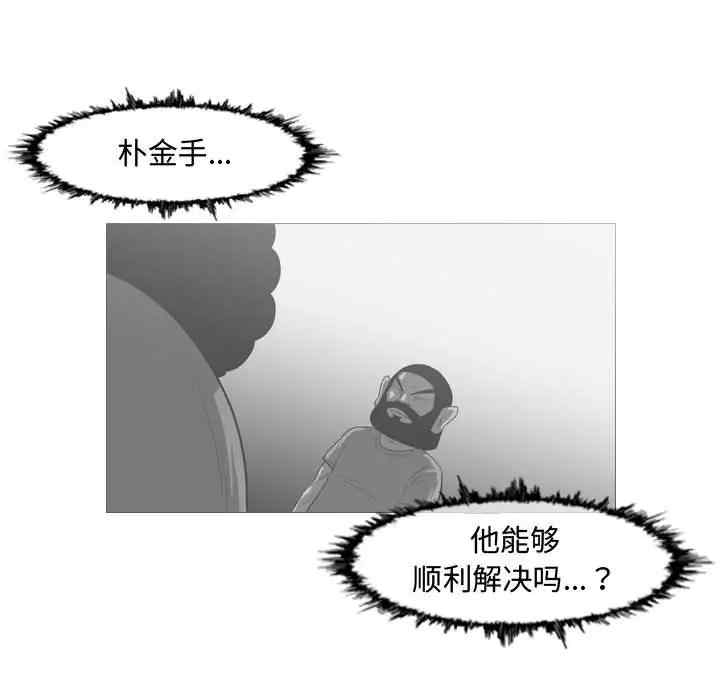 韩国漫画恶劣时代韩漫_恶劣时代-第37话在线免费阅读-韩国漫画-第17张图片