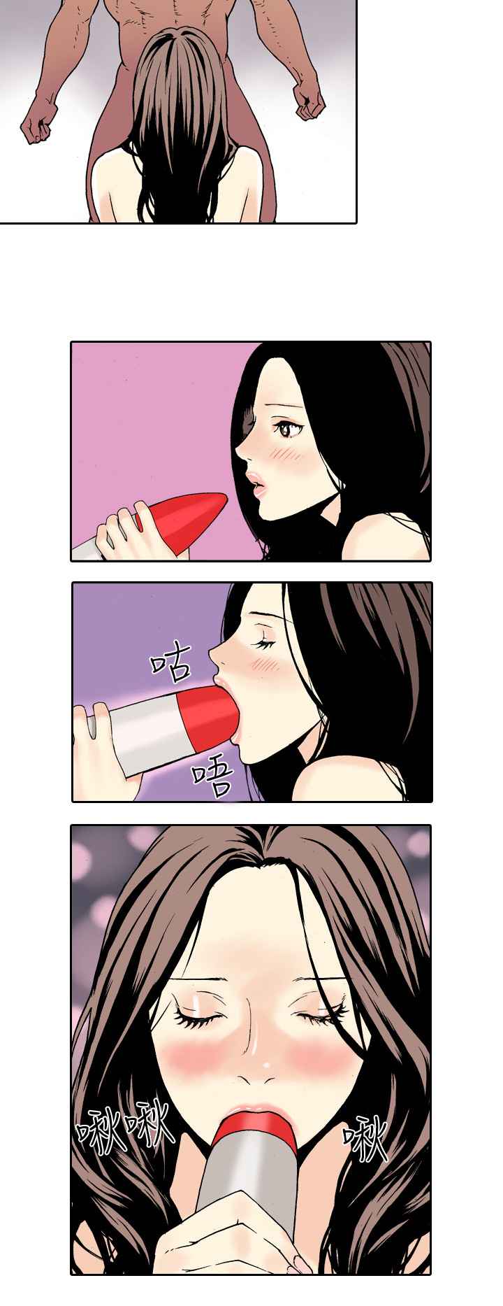 韩国漫画双面偶像韩漫_双面偶像-第13话在线免费阅读-韩国漫画-第8张图片