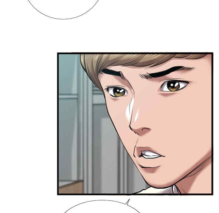 韩国漫画特殊关系韩漫_特殊关系-第7话在线免费阅读-韩国漫画-第31张图片