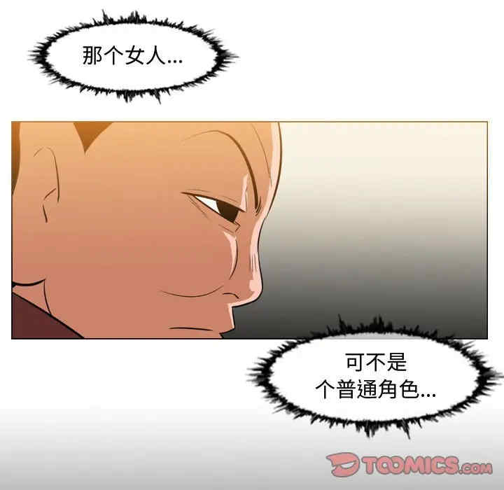 韩国漫画恶劣时代韩漫_恶劣时代-第37话在线免费阅读-韩国漫画-第18张图片