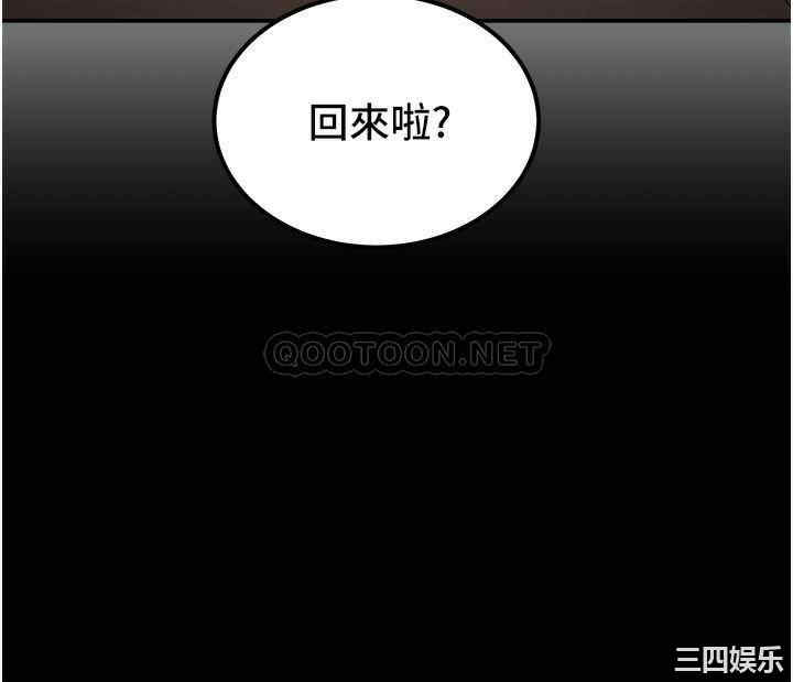 韩国漫画废弃章节韩漫_纯情女攻略计划-第60话在线免费阅读-韩国漫画-第54张图片