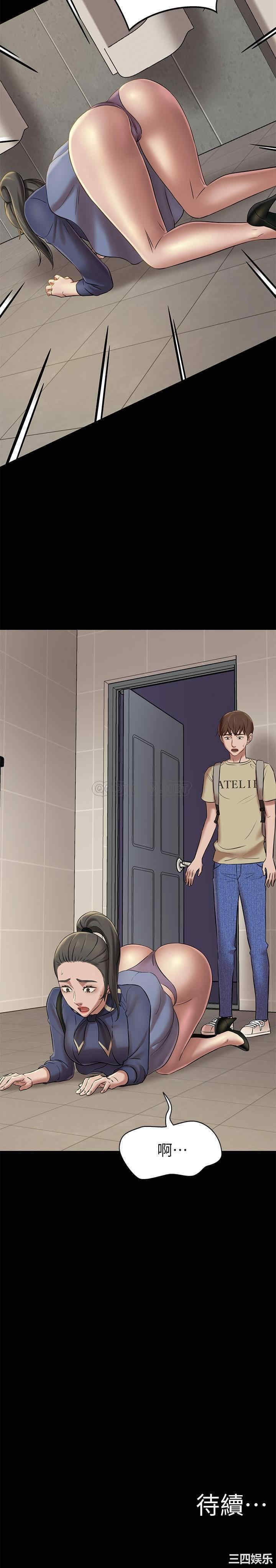 韩国漫画韩漫_小裤裤笔记-第18话在线免费阅读-韩国漫画-第29张图片