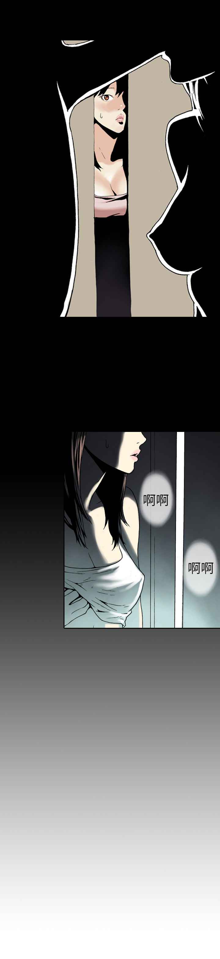 韩国漫画双面偶像韩漫_双面偶像-第13话在线免费阅读-韩国漫画-第9张图片