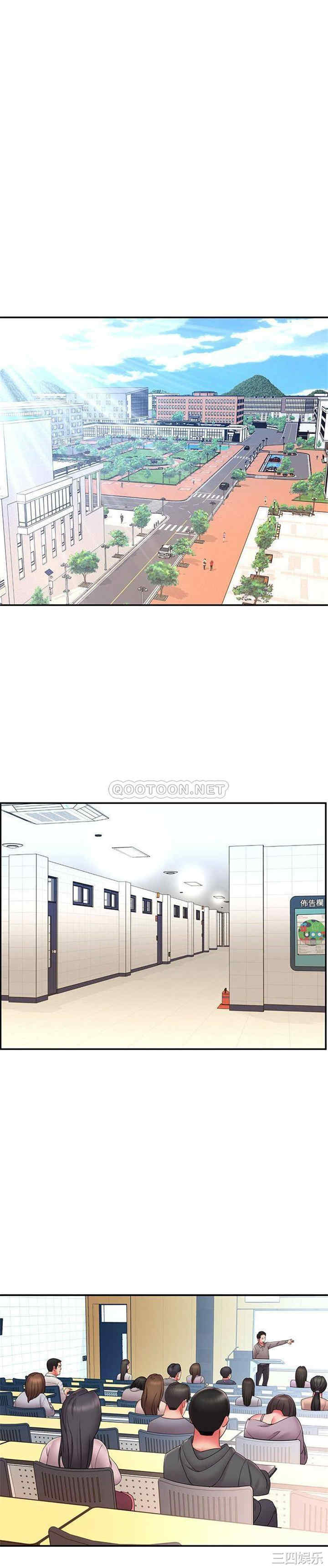 韩国漫画被抛弃的男人/男孩没人爱韩漫_被抛弃的男人/男孩没人爱-第23话在线免费阅读-韩国漫画-第9张图片