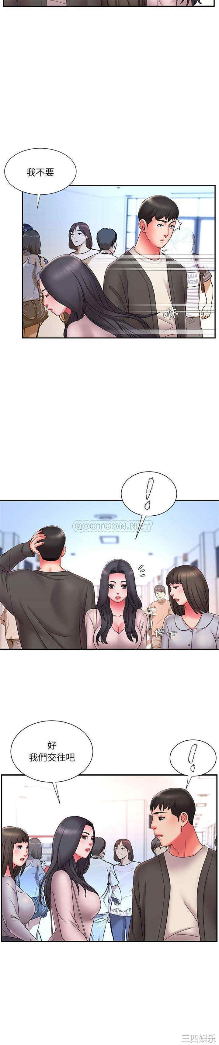 韩国漫画被抛弃的男人/男孩没人爱韩漫_被抛弃的男人/男孩没人爱-第23话在线免费阅读-韩国漫画-第12张图片