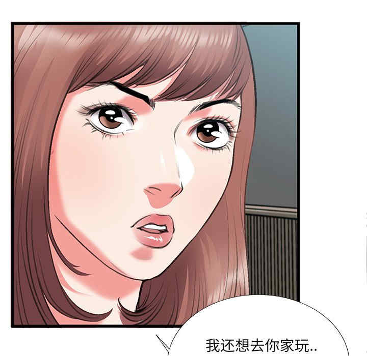 韩国漫画特殊关系韩漫_特殊关系-第7话在线免费阅读-韩国漫画-第36张图片