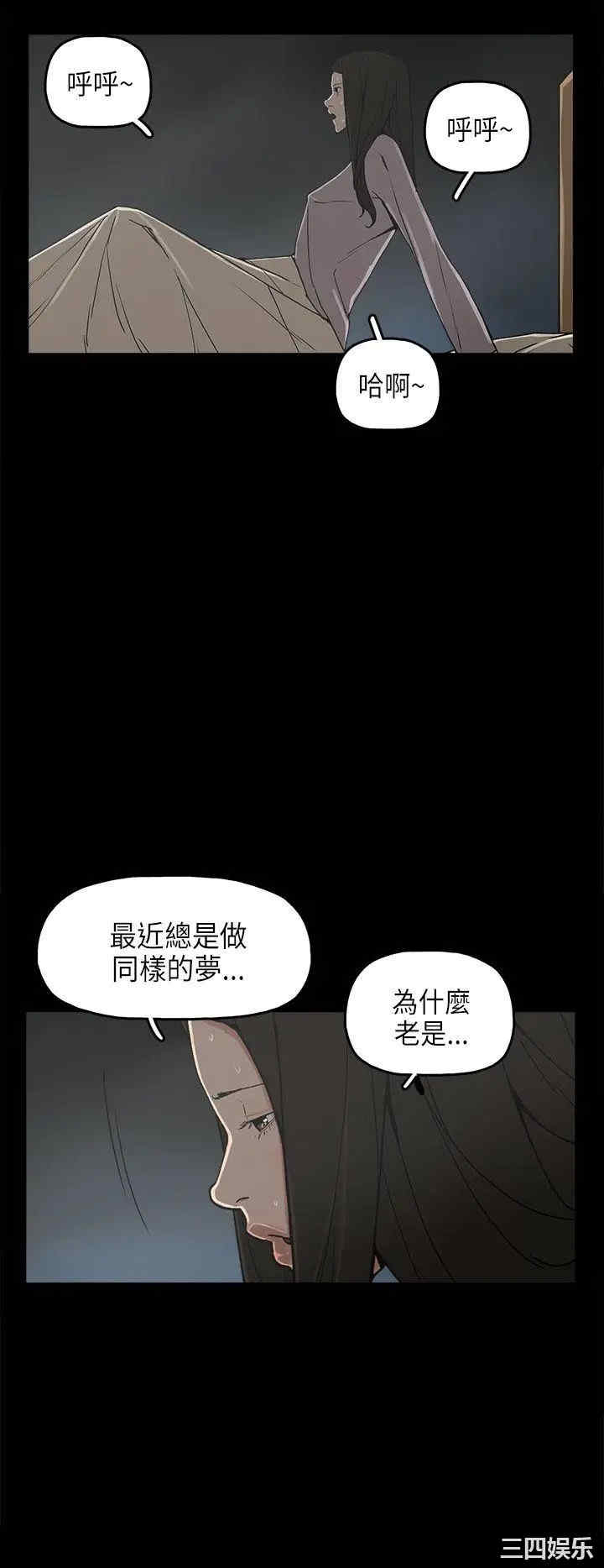 韩国漫画崔强性气与朴银慧韩漫_崔强性气与朴银慧-第23话在线免费阅读-韩国漫画-第21张图片