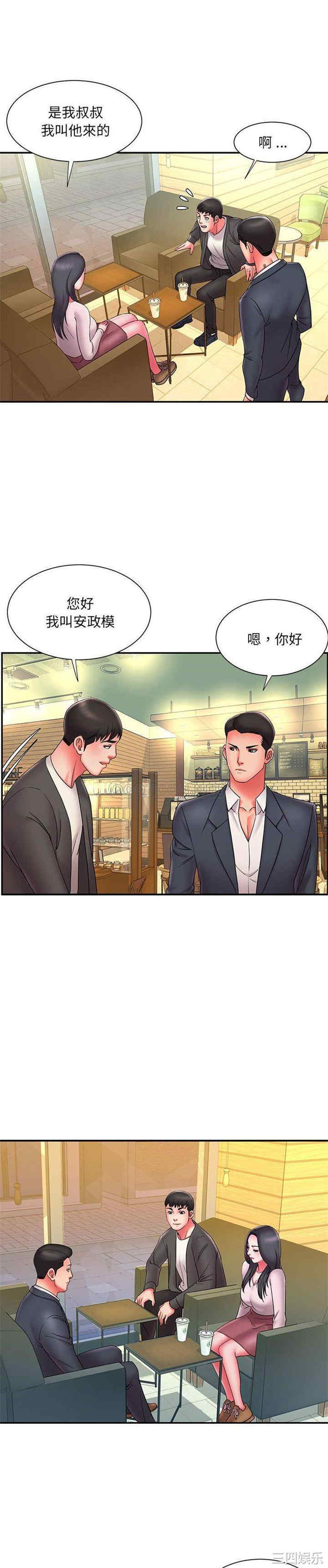 韩国漫画被抛弃的男人/男孩没人爱韩漫_被抛弃的男人/男孩没人爱-第23话在线免费阅读-韩国漫画-第15张图片