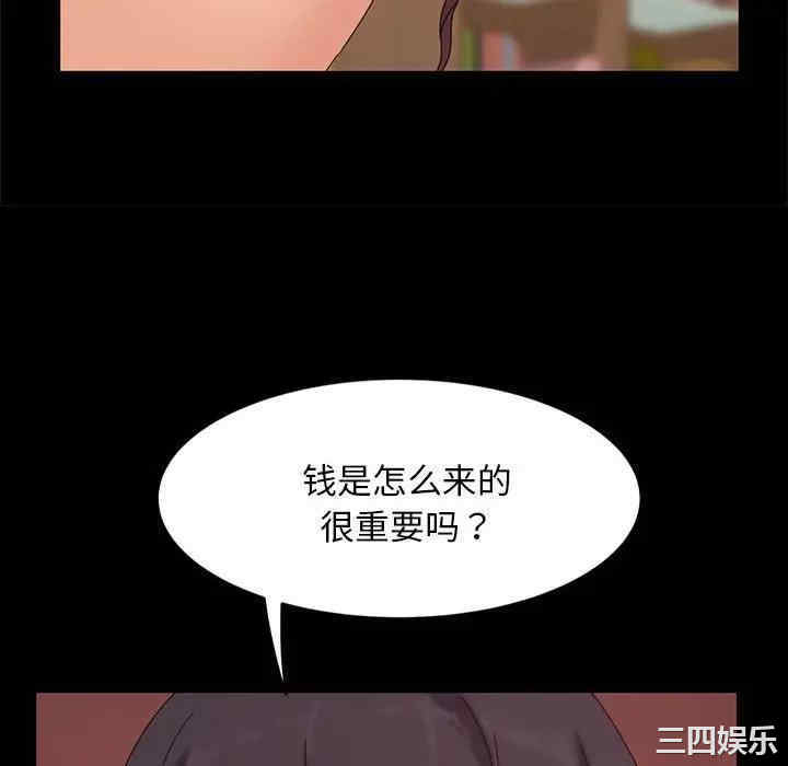 韩国漫画暴发户老金/隔壁老金韩漫_暴发户老金/隔壁老金-第8话在线免费阅读-韩国漫画-第130张图片