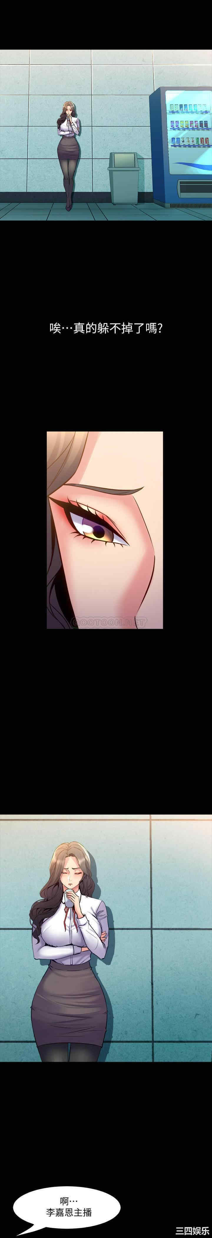 韩国漫画与前妻同居韩漫_与前妻同居-第59话在线免费阅读-韩国漫画-第17张图片