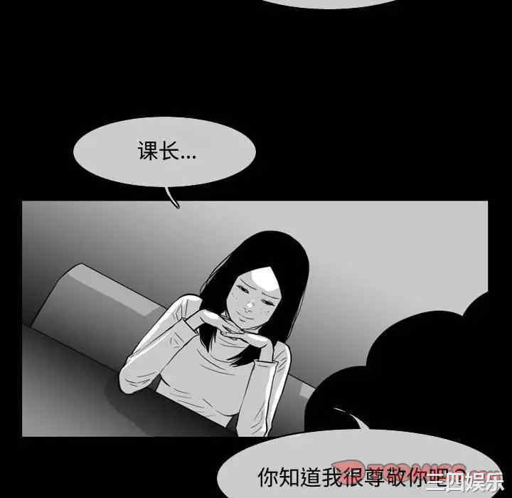 韩国漫画恶劣时代韩漫_恶劣时代-第37话在线免费阅读-韩国漫画-第28张图片