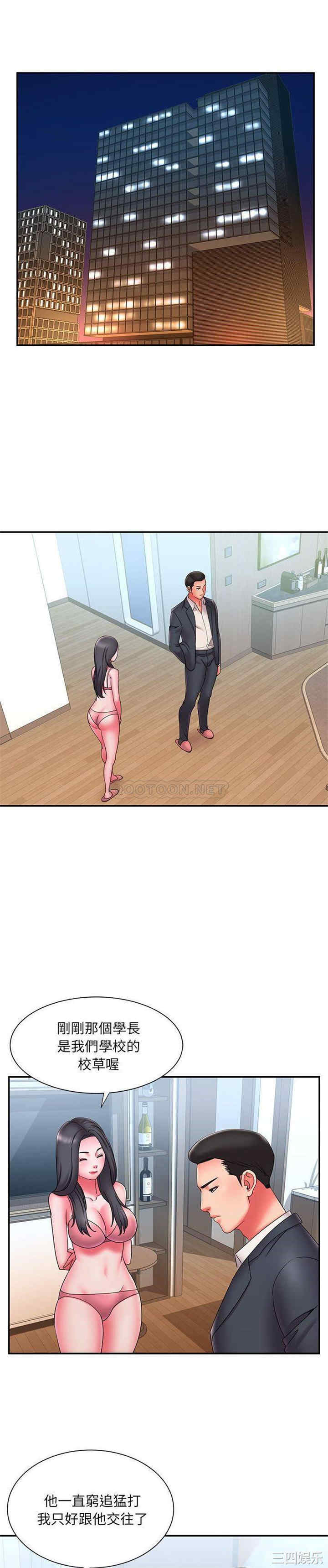 韩国漫画被抛弃的男人/男孩没人爱韩漫_被抛弃的男人/男孩没人爱-第23话在线免费阅读-韩国漫画-第18张图片