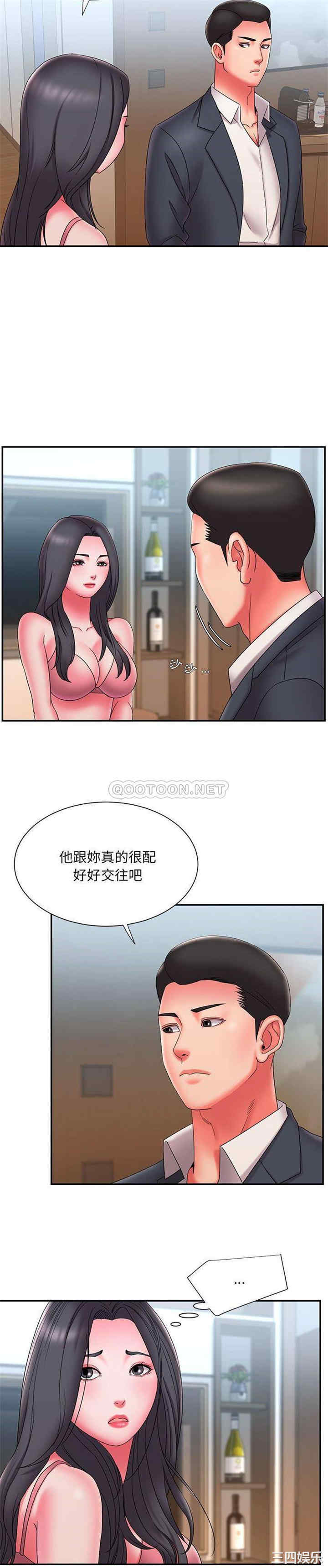 韩国漫画被抛弃的男人/男孩没人爱韩漫_被抛弃的男人/男孩没人爱-第23话在线免费阅读-韩国漫画-第19张图片