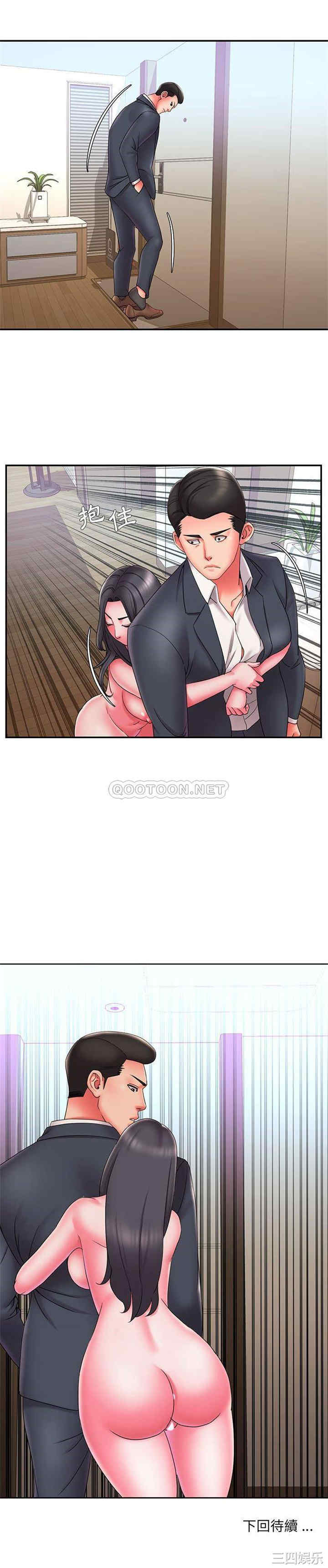韩国漫画被抛弃的男人/男孩没人爱韩漫_被抛弃的男人/男孩没人爱-第23话在线免费阅读-韩国漫画-第21张图片