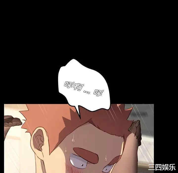 韩国漫画乖乖上钩/危机四伏的家庭生活韩漫_乖乖上钩/危机四伏的家庭生活-第41话在线免费阅读-韩国漫画-第118张图片