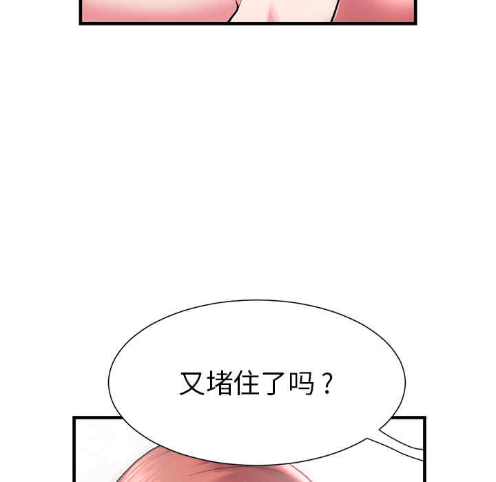 韩国漫画海女韩漫_海女-第一话在线免费阅读-韩国漫画-第13张图片