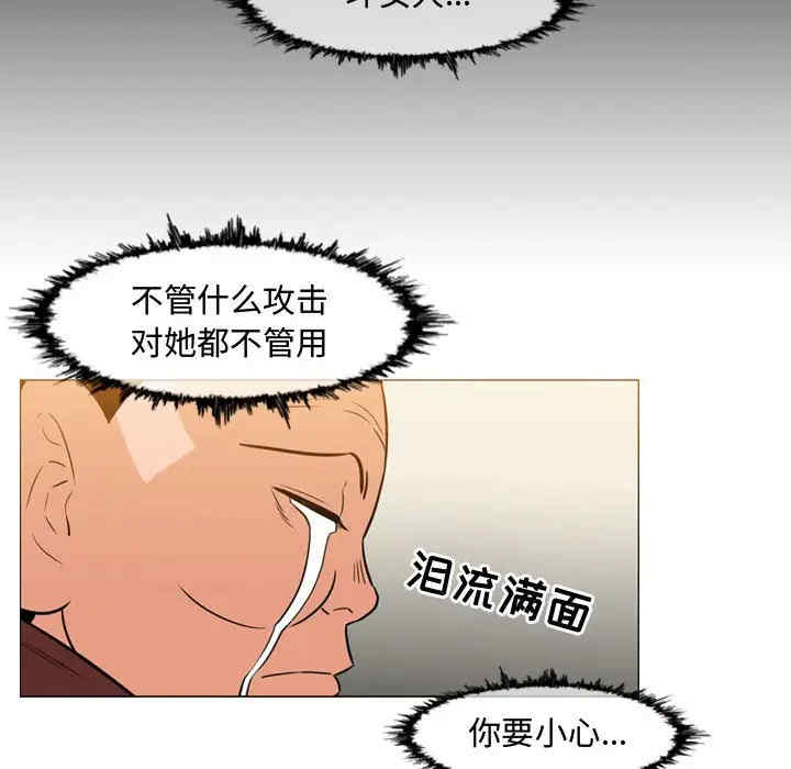 韩国漫画恶劣时代韩漫_恶劣时代-第37话在线免费阅读-韩国漫画-第35张图片