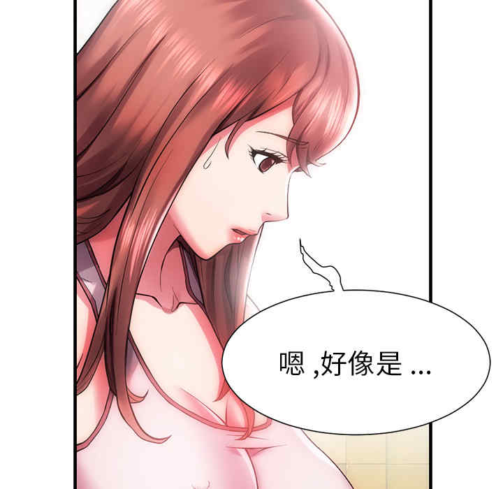 韩国漫画海女韩漫_海女-第一话在线免费阅读-韩国漫画-第14张图片