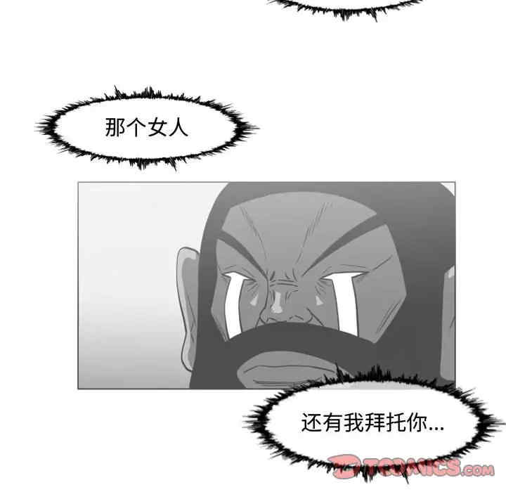 韩国漫画恶劣时代韩漫_恶劣时代-第37话在线免费阅读-韩国漫画-第36张图片