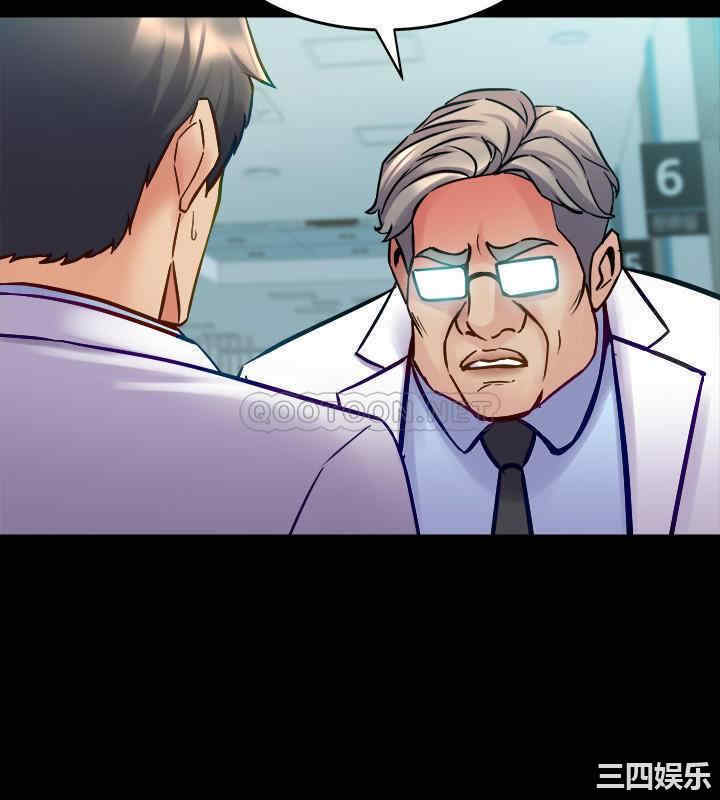 韩国漫画与前妻同居韩漫_与前妻同居-第59话在线免费阅读-韩国漫画-第24张图片