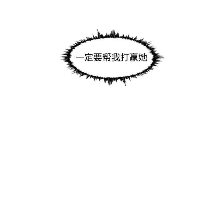 韩国漫画恶劣时代韩漫_恶劣时代-第37话在线免费阅读-韩国漫画-第37张图片