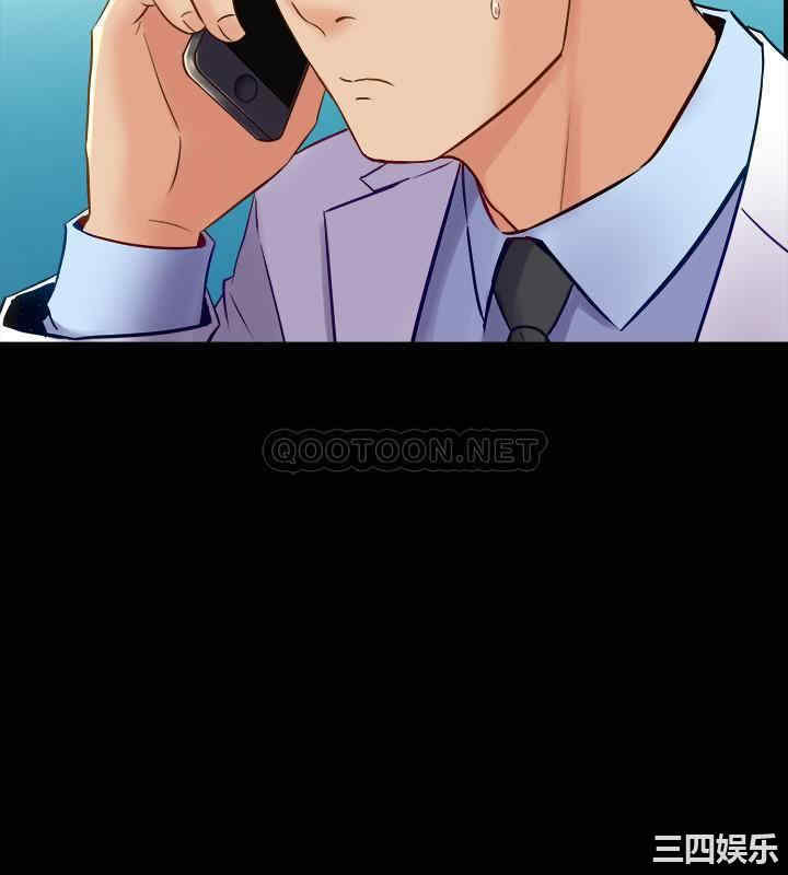 韩国漫画与前妻同居韩漫_与前妻同居-第59话在线免费阅读-韩国漫画-第26张图片