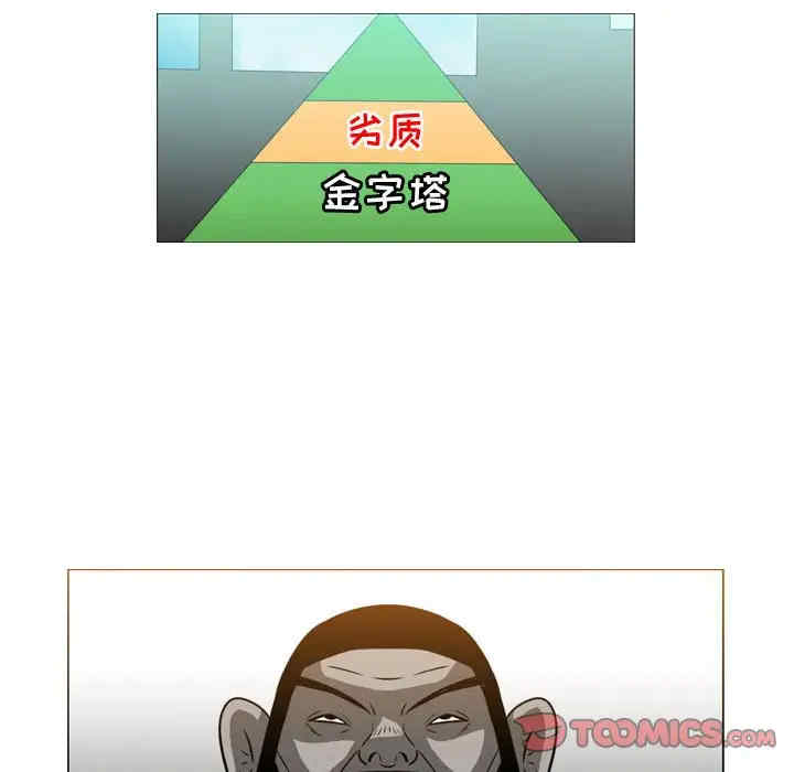 韩国漫画恶劣时代韩漫_恶劣时代-第37话在线免费阅读-韩国漫画-第38张图片