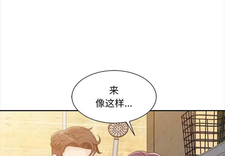 韩国漫画姐姐的秘密韩漫_姐姐的秘密-第3话在线免费阅读-韩国漫画-第3张图片