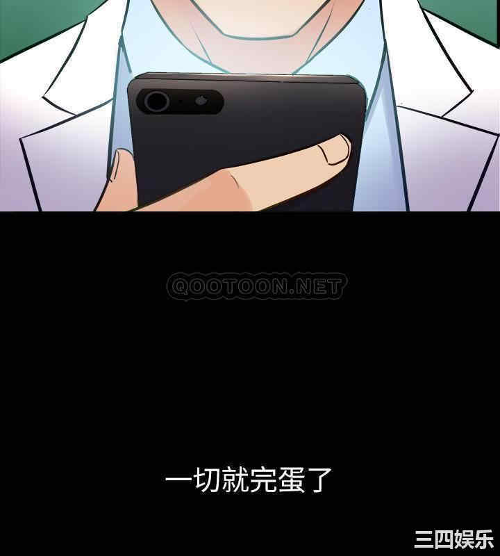 韩国漫画与前妻同居韩漫_与前妻同居-第59话在线免费阅读-韩国漫画-第28张图片