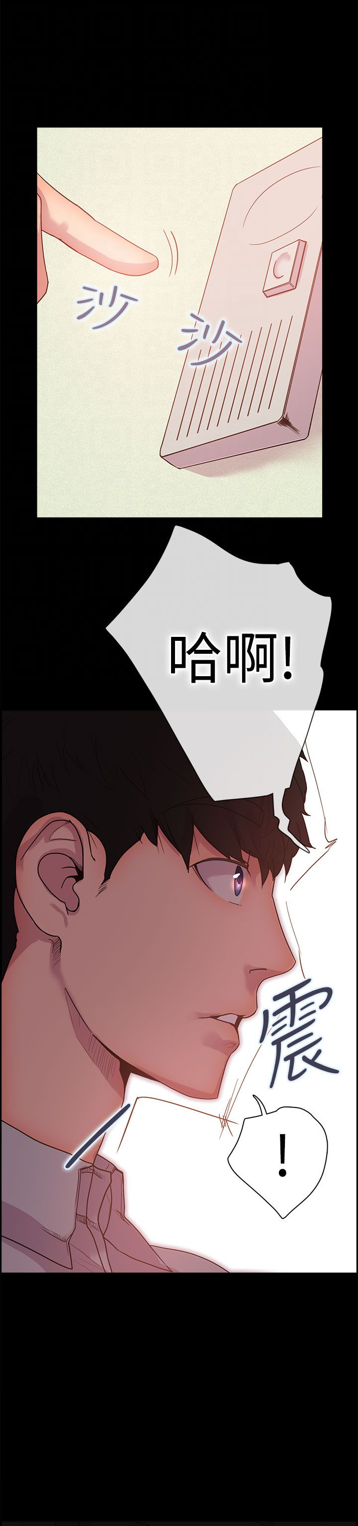 韩国漫画谁把他给吃了韩漫_谁把他给吃了-第7话在线免费阅读-韩国漫画-第5张图片