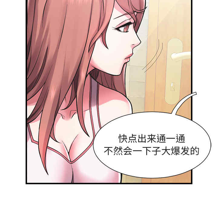 韩国漫画海女韩漫_海女-第一话在线免费阅读-韩国漫画-第20张图片