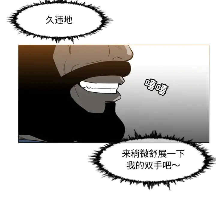 韩国漫画恶劣时代韩漫_恶劣时代-第37话在线免费阅读-韩国漫画-第41张图片