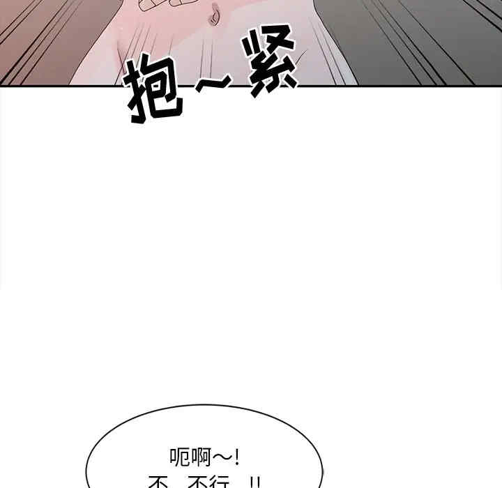 韩国漫画姐姐的秘密韩漫_姐姐的秘密-第3话在线免费阅读-韩国漫画-第7张图片