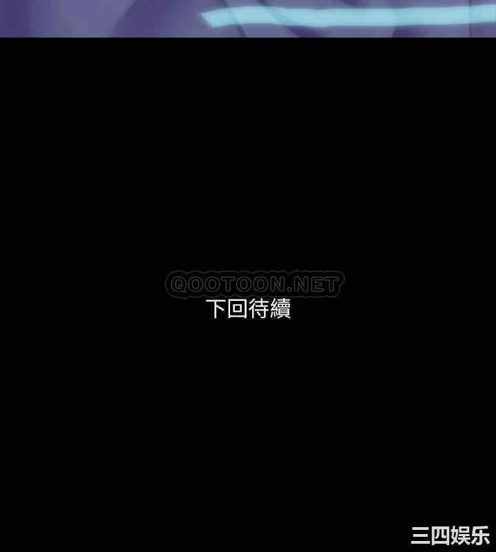 韩国漫画与前妻同居韩漫_与前妻同居-第59话在线免费阅读-韩国漫画-第30张图片