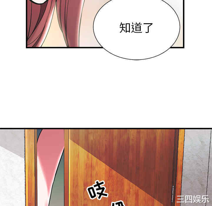 韩国漫画海女韩漫_海女-第一话在线免费阅读-韩国漫画-第22张图片