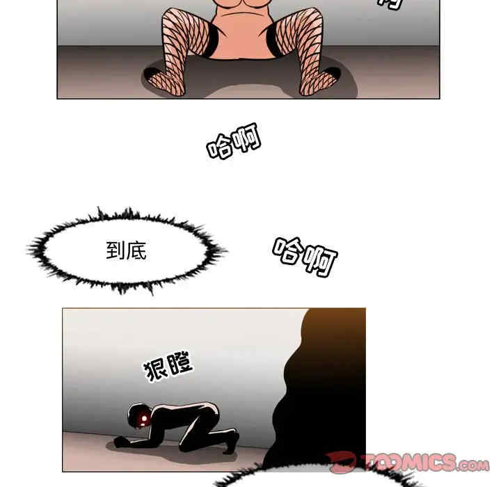韩国漫画恶劣时代韩漫_恶劣时代-第37话在线免费阅读-韩国漫画-第44张图片