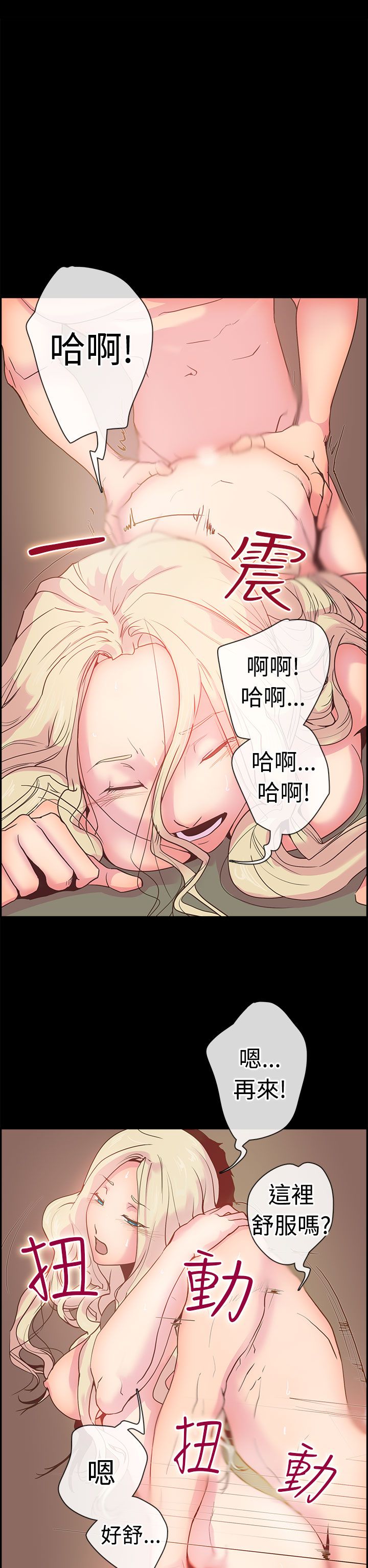 韩国漫画谁把他给吃了韩漫_谁把他给吃了-第7话在线免费阅读-韩国漫画-第8张图片
