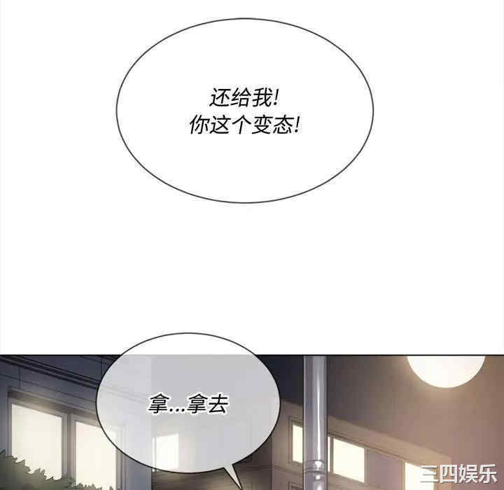 韩国漫画难缠小恶女/恶女勾勾缠韩漫_难缠小恶女/恶女勾勾缠-第30话在线免费阅读-韩国漫画-第10张图片