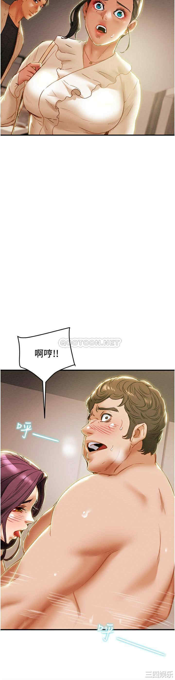 韩国漫画废弃章节韩漫_纯情女攻略计划-第60话在线免费阅读-韩国漫画-第3张图片