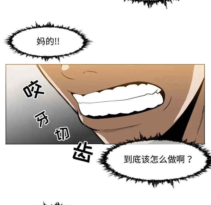 韩国漫画恶劣时代韩漫_恶劣时代-第37话在线免费阅读-韩国漫画-第47张图片