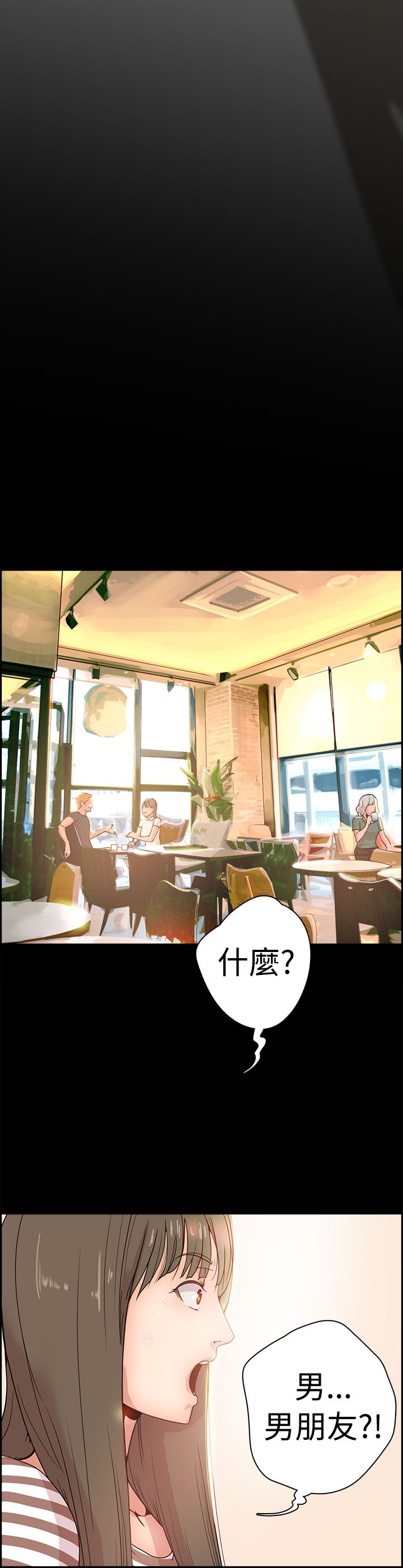 韩国漫画谁把他给吃了韩漫_谁把他给吃了-第7话在线免费阅读-韩国漫画-第12张图片