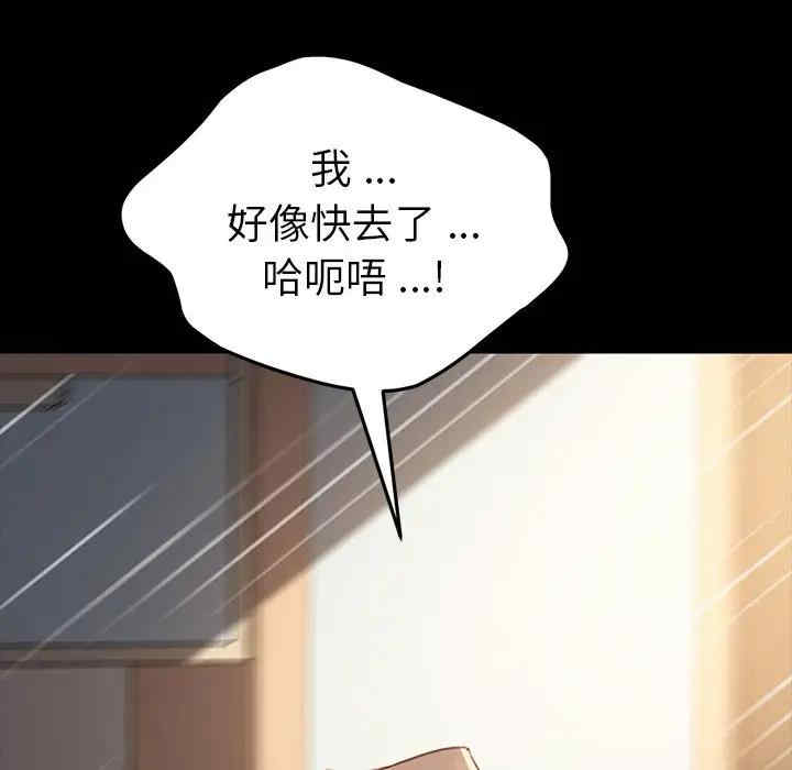 韩国漫画乖乖上钩/危机四伏的家庭生活韩漫_乖乖上钩/危机四伏的家庭生活-第41话在线免费阅读-韩国漫画-第125张图片
